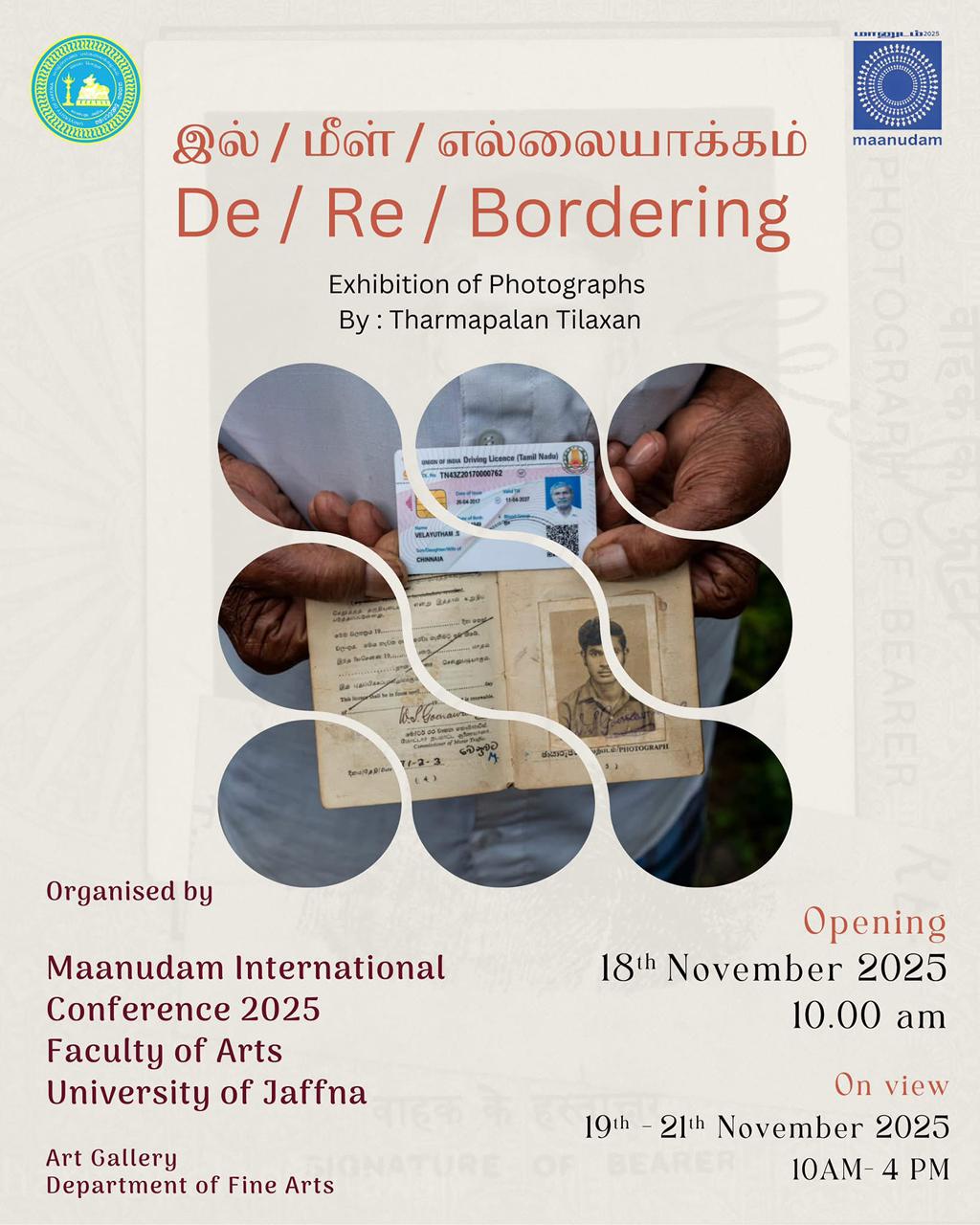 இல் / மீள் / எல்லையாக்கம் : திறப்பு இல் / மீள் / எல்லையாக்கம் : திறப்பு