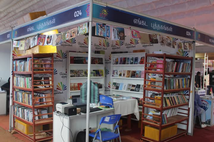 எங்கட புத்தகங்கள் – யாழ் சர்வதேச வர்த்தகக் கண்காட்சியில் எங்கட புத்தகங்கள் – யாழ் சர்வதேச வர்த்தகக் கண்காட்சியில்