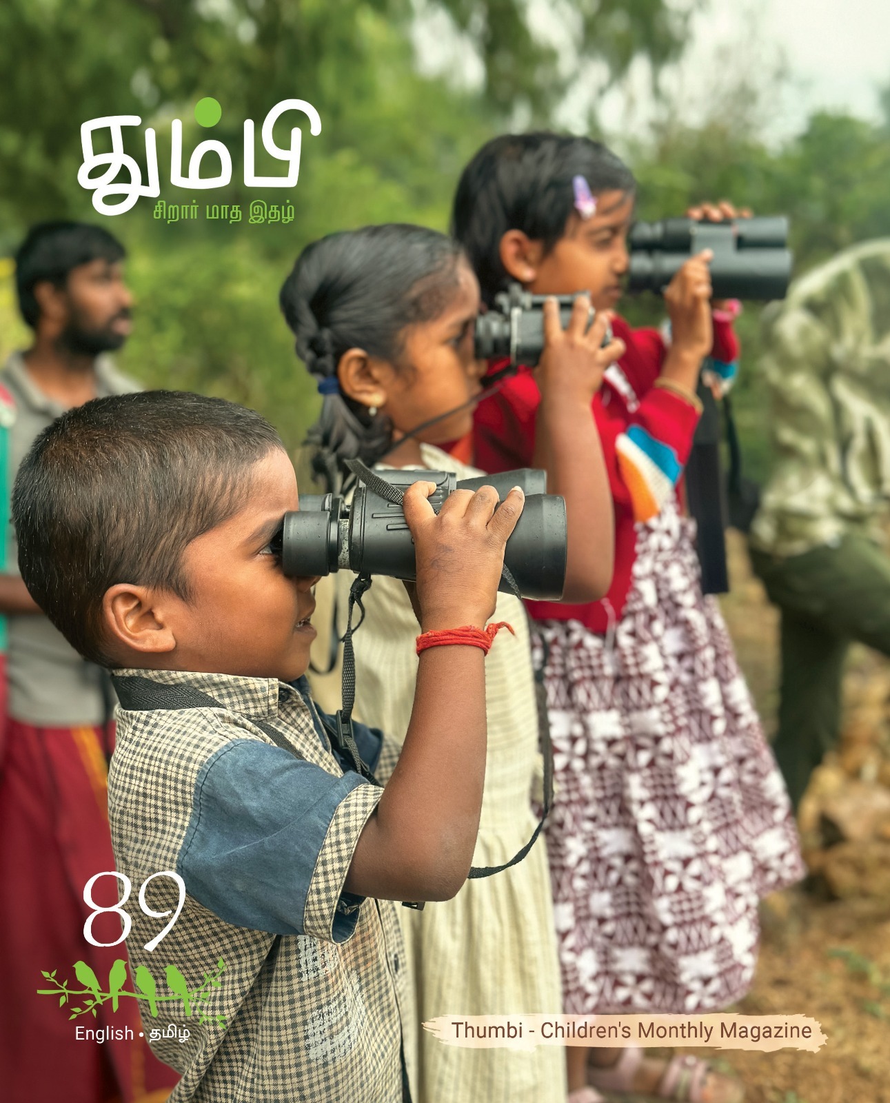 தும்பி : 89 தும்பி : 89